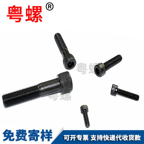 半圓螺栓、云浮頭方頸螺絲、馬車螺栓與鉆尾自轉螺絲的應用與特點