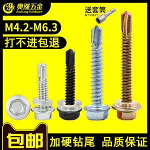 守護邊疆通訊 探索5瓦電臺在邊防應用中的重要性及配套鉆尾自轉螺絲采購指南