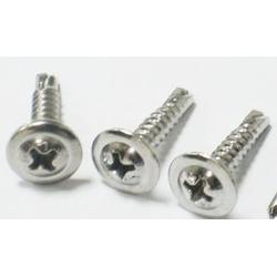 自鉆螺釘 高效緊固解決方案的批發(fā)、供應(yīng)與廠家指南